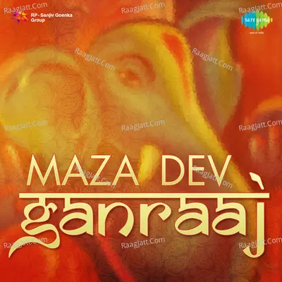 Maza Dev Ganraaj - Ravindra Sathe