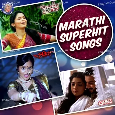 Marathi Superhit Songs - Various Artists