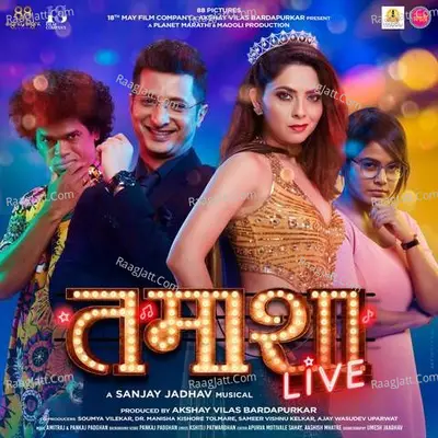 Tamasha Live - Pankaj Padghan