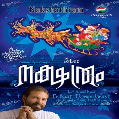 Nakshathram Poster