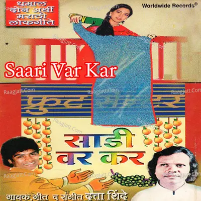 Saari Var Kar - Dutta Shinde