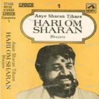 Aaya Sharan Tihare - Hari Om Sharan