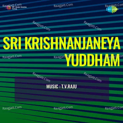 Sri Krishnanjaneya Yuddham - T. V. Raju