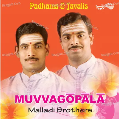 Muvvagopala - Malladi Brothers