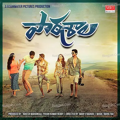 Paathshala (Original Motion Picture Soundtrack) - Rahul Raj