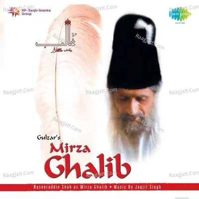 Mirza Ghalib (T.V. Serial) - Jagjit Singh