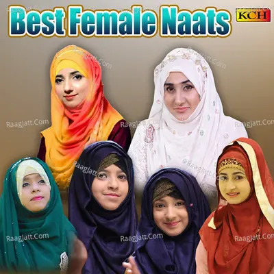 Best Female Naats - Jannat Noor