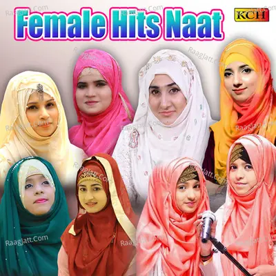 Female Hits Naat - Shumaila Kosar