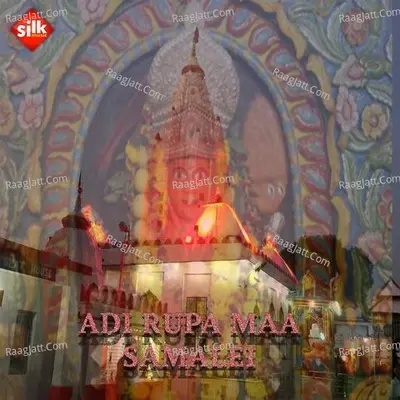 Adi Rupa Maa Samalei - Sriram Luhar