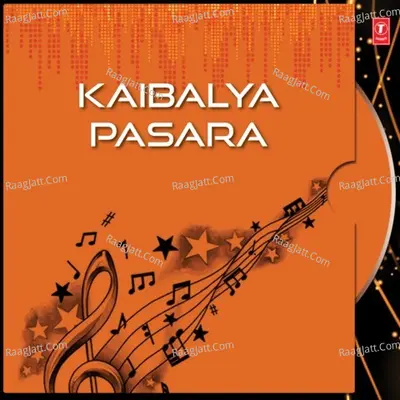 Kaibalya Pasara Poster