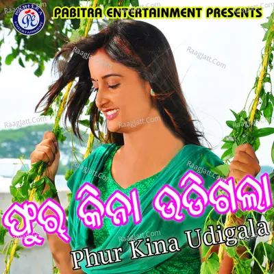 Phur Kina Udigala - Brahma Kumbhar