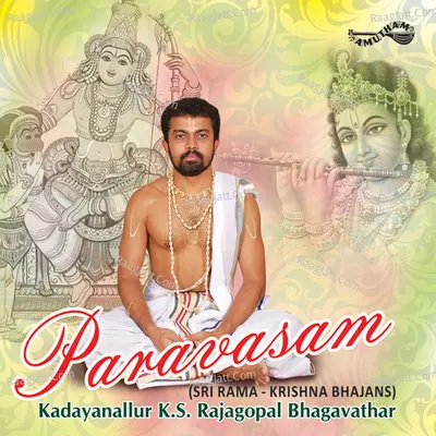 Paravasam - Kadyanallur K.S.Rajagiopal Bhagavathar