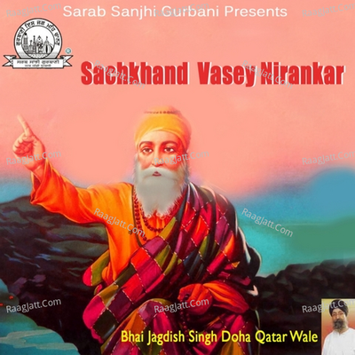 Sachkhand Vasey Nirankar - Bhai Jagdish Singh Doha Qatar Wale