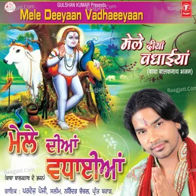 Mele Diyan Wadhaiyan - Parvez Peji