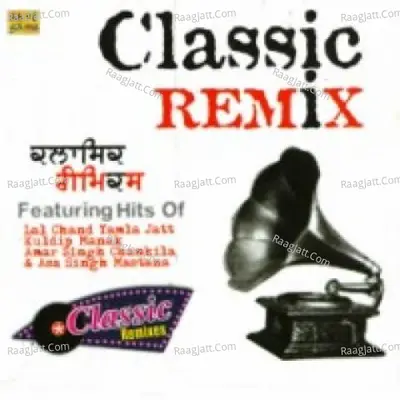 Regeneration Classic Bhangra Re Mixes Poster