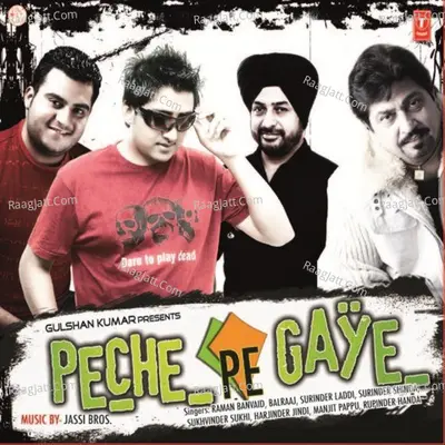 Peche Pe Gaye - Jassi Brothers