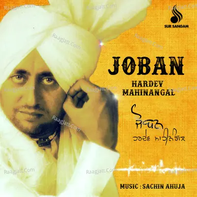 Joban Poster