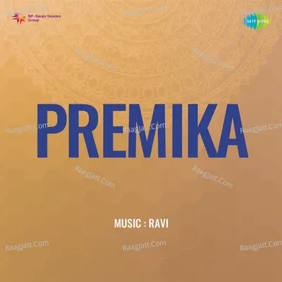 Premika - Ravi Shankar Sharma