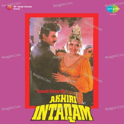 Akhri Inteqam Poster