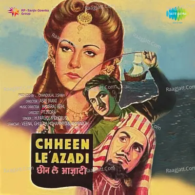 Chhin Le Azadi Poster