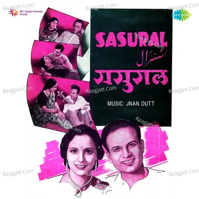 Sasural - Jnan Dutt