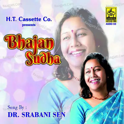 Bhajan Sudha Poster