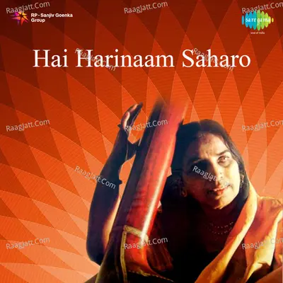 Hai Harinaam Saharo - Girija Devi