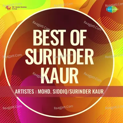 Best Of Surinder Kaur - Charanjit Ahuja