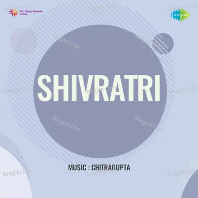 Shivratri - Asha Bhosle