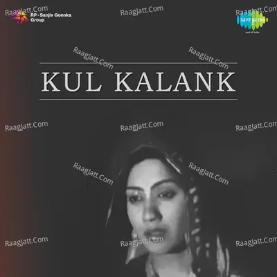 Kul Kalank - Rajkumari