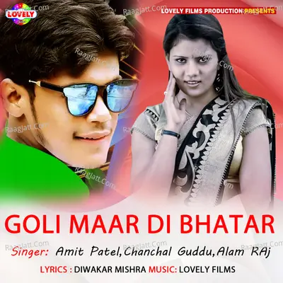 Goli Maar Di Bhatar Poster