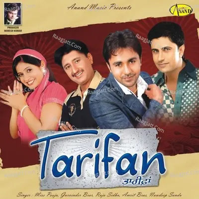 Tarifan - Dilkhush Brothers