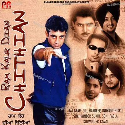 Ram Kaur Dian Chithian Poster