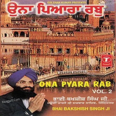 Ona Pyara Rab Poster