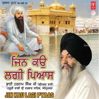 Jin Kou Lagi Pyaas - Bhai Harnam Singh Ji