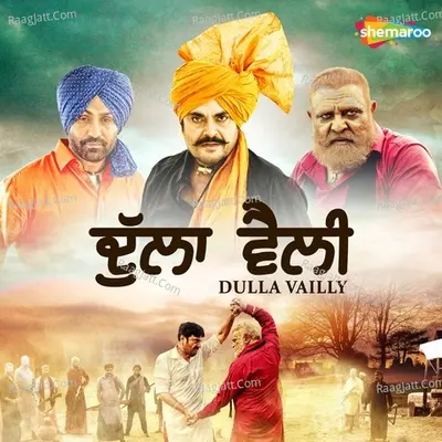 Dulla Vailly Poster