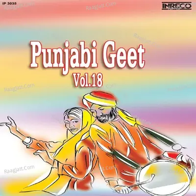 Punjabi Geet Vol 18 Poster