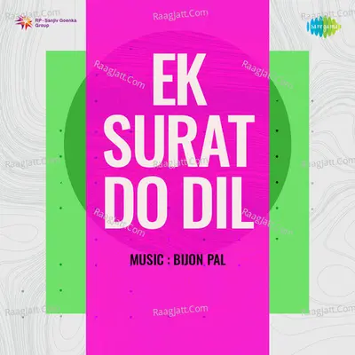 Ek Surat Do Dil - Arati Mukherjee