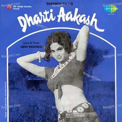 Dharti Akash - Asha Bhosle