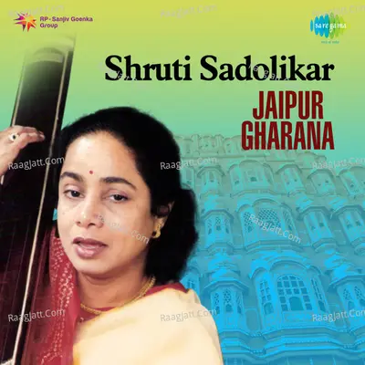 Shruti Sadolikar 2 Jaipur Gharana Poster