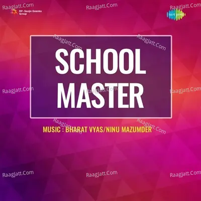 School Master - ninu mazumdar