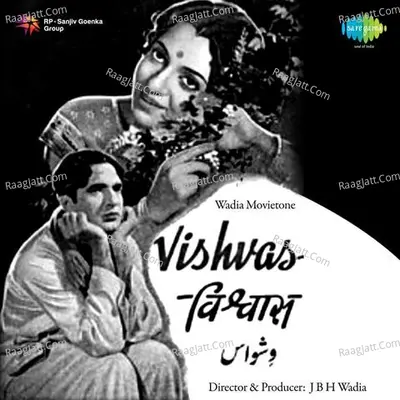 Vishvas - Mehtab