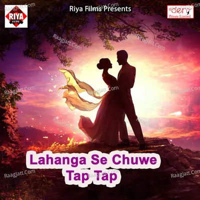 Lahanga Se Chuwe Tap Tap Poster