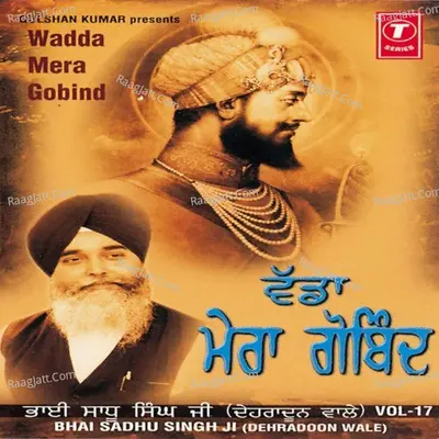 Wadda Mera Gobind - Bhai Sadhu Singh Ji