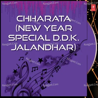 Chharata - Atul Sharma