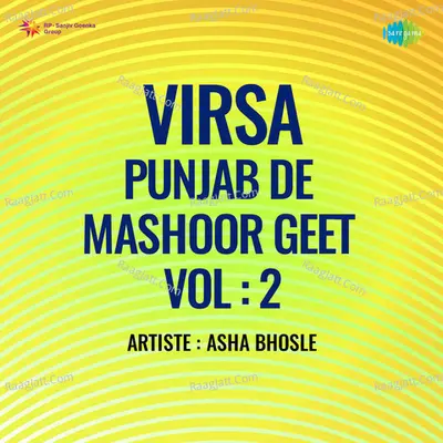 Virsa Punjab De Mashoor Geet Volume 2 - Asha Bhosle