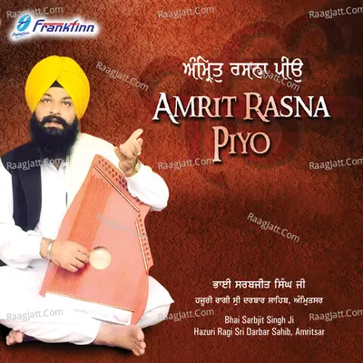 Amrit Rasna Piyo Poster