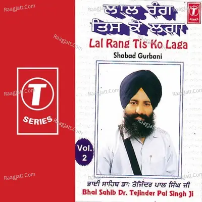 Lal Rang Tis Ko Laga - Bhai Sahib Dr. Tejinder Pal Singh Ji