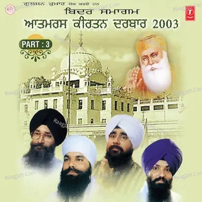 Biddar Samagam Aatamras Keertan Darbar 2003 Poster