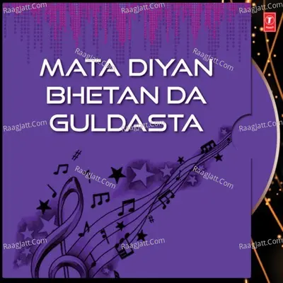 Mata Diyan Bhetan Da Guldasta - Jaspinder Narula